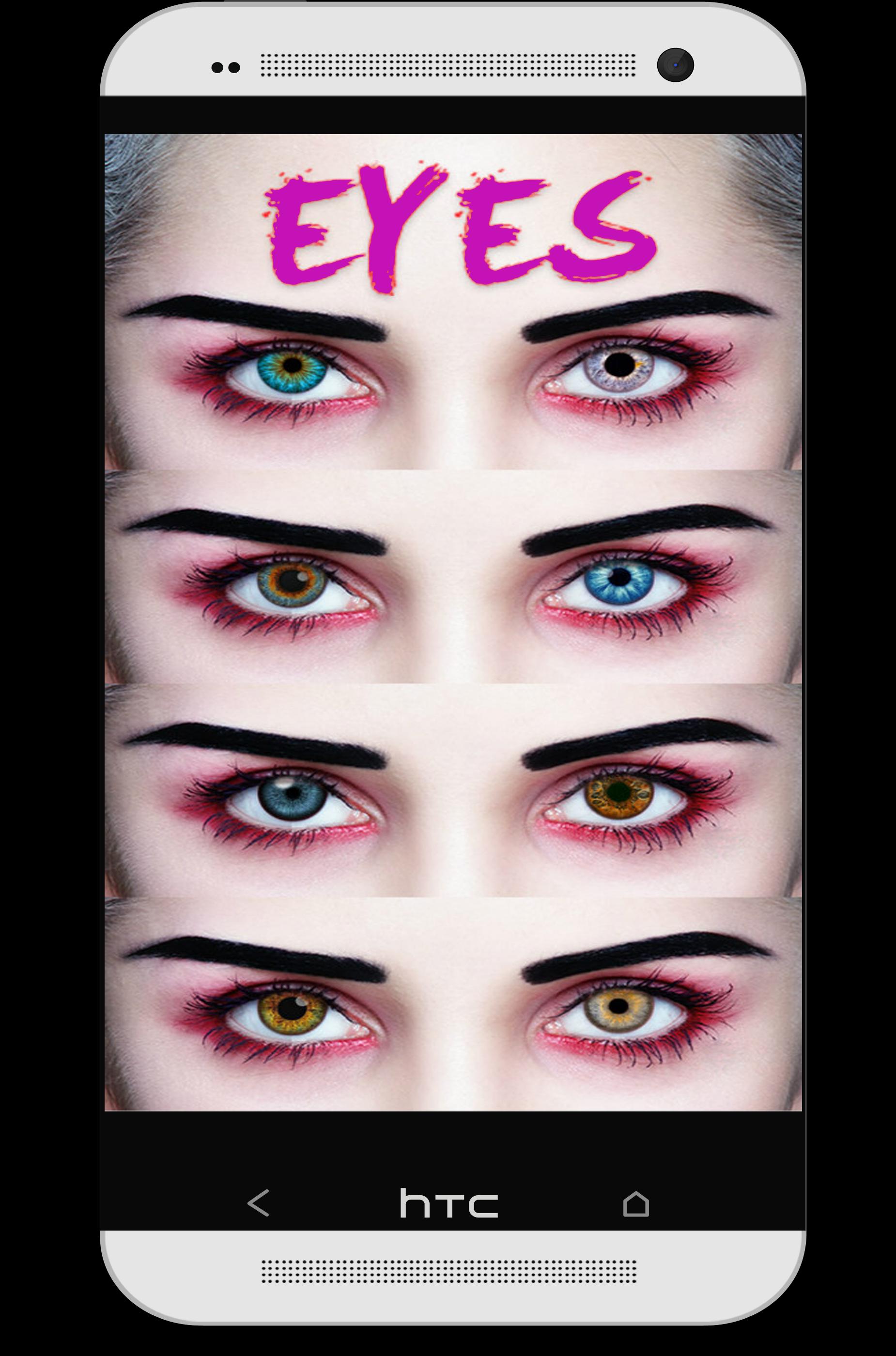 Как называется приложение глаза. Be my Eyes приложение. 2017 Вайб макияж. Sticking Eyes. Moon Eyes Stickers.