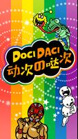 DoCi DaCi - Rhythm Heaven  Megamix Affiche