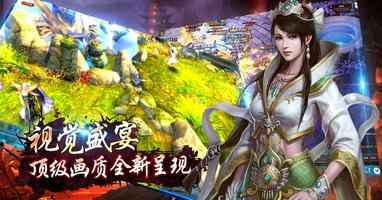 烈焰神剑 Plakat