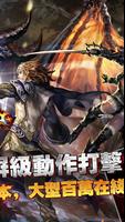 神魔契約 Ekran Görüntüsü 2