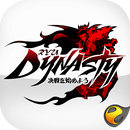 Ryu Dynasty APK