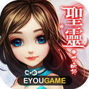 聖靈召喚師 APK