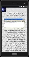 EZ C Farsi screenshot 3