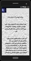 EZ C Farsi Affiche