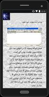 EZ C Farsi capture d'écran 2