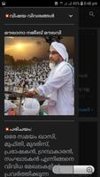 Moulana screenshot 1