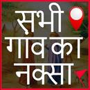 Village Map - गांव का नक्शा APK