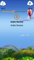 Chansons arabes pour enfants capture d'écran 3