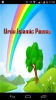 Urdu Islamic Poem Affiche