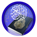 Surah Yaseen – Learn Read & Li APK