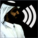 Arab Soundboard APK