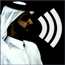 Arab Soundboard aplikacja