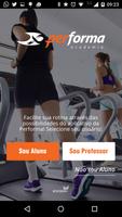 Performa Academia скриншот 1