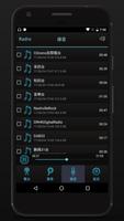 香港收音機 香港電台 香港廣播 syot layar 3