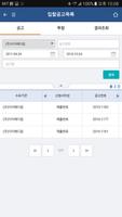 Smart MDvan ภาพหน้าจอ 2
