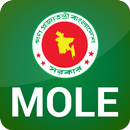 শ্রম ও কর্মসংস্থান মন্ত্রণালয় APK
