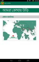 Bangladesh Biman ảnh chụp màn hình 3