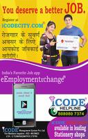 eEmploymentxchange by iCODE पोस्टर