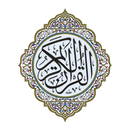 e Quran Explorer Lite APK