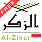 Al Quran (Al-Zikar Indonesian) آئیکن