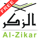 Al Quran (Al-Zikar Pro Lite) APK