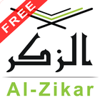 Al Quran (Al-Zikar Pro Lite) icône