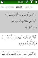 Al Quran (Al-Zikar Pro Lite) screenshot 3