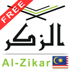 Al Quran (Al-Zikar Malay) أيقونة