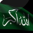 Allah-o-Akbar Live Wallpaper icône