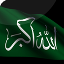 Allah-o-Akbar Live Wallpaper APK