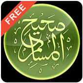 Sahih Al-Muslim (Malay Free) icon