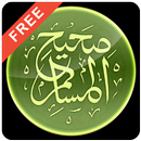 Sahih Al-Muslim (Arabic Free) APK