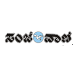 Sanjevani Kannada icône