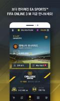 FIFA ONLINE 3 M by EA SPORTS™ Poster