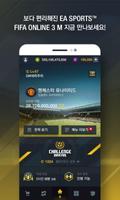 FIFA ONLINE 3 M by EA SPORTS™ 海報