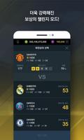 FIFA ONLINE 3 M by EA SPORTS™ اسکرین شاٹ 1
