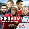 FIFA ワールドクラスサッカー 2017™ 아이콘