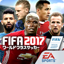 FIFA ワールドクラスサッカー 2017™ APK