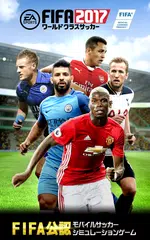 Fifa ワールドクラスサッカー 17 Apk 4 1 5 Download For Android Download Fifa ワールドクラスサッカー 17 Apk Latest Version Apkfab Com
