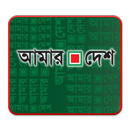 Daily Amardesh APK