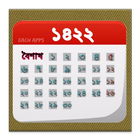 Bangla Calendar icône