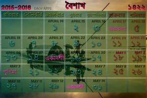 Bangla Calendar Affiche