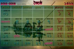 Bangla Calendar imagem de tela 1
