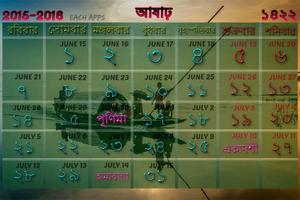 Bangla Calendar imagem de tela 2
