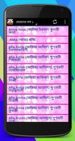 Bangla Baby Names With Meaning syot layar 2