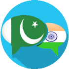 Pakistan vs India Chat room icône