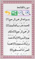 برنامه‌نما القرآن الكريم كامل عکس از صفحه