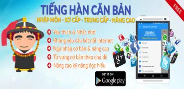 Tiếng Hàn căn bản - Ngữ pháp