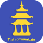 آیکون‌ Learn Thai daily