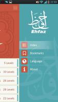برنامه‌نما Ehfaz عکس از صفحه